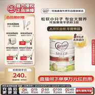 可瑞康(Karicare) 幼兒配方綿羊奶粉 3段(1-6歲) 900g 新西蘭原裝進(jìn)口