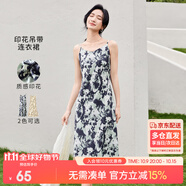 尚都比拉法式氣質(zhì)碎花連衣裙新款2025春夏季新款時(shí)尚性感吊裙外搭 綠底花色 L