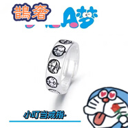 鵲奢庫洛米戒指卡通Kitty貓戒指情侶ins學(xué)生CP款閨蜜可調節送女友禮物 機器貓