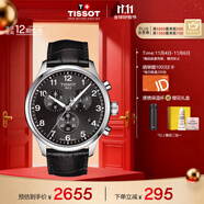 天梭（TISSOT）手表 速馳系列男表 瑞士石英男士皮帶腕表運(yùn)動表生日禮物