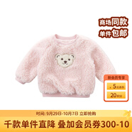 戴維貝拉（DAVE＆BELLA）童裝冬季裝可愛(ài)小熊針織衫 男女寶套頭保暖毛衣 粉色 66cm(12M(建議身高59-66cm))