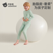 貝肽斯胎脂皮兒童保暖內衣加厚高腰睡衣秋衣秋褲套裝男童女童秋冬新款