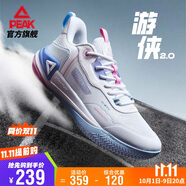 匹克態(tài)極游俠2.0籃球鞋男鞋舒適減震實(shí)戰(zhàn)比賽球鞋運(yùn)動(dòng)鞋子男DA410027