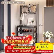 飛旺藤達(dá)簡易鞋架子家用門口多層室內(nèi)寢室宿舍出租屋用鞋柜置物架衣帽架 【升級(jí)款】黑色5層60cm
