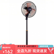 吉星鋁葉電風(fēng)扇迷你落地扇大風(fēng)力辦公室10寸批發(fā)電風(fēng)扇家用 12寸fs-30-1
