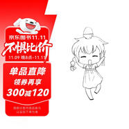 零基礎(chǔ)新手漫畫技法教程套裝（共3冊(cè)）