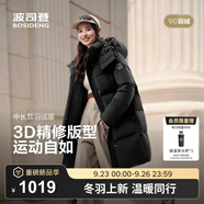 波司登（BOSIDENG）25新款羽絨服女款中長款90絨商場同款可脫卸帽外套B250246064DS 黑色|8056 卡碼拍大 S 160/84A 體重約110-125斤