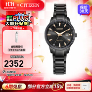 西鐵城（CITIZEN）手表 光動能男表女表簡約時(shí)尚商務(wù)情侶表情人節(jié)禮物 EW2595-81E