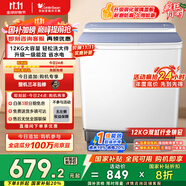 小天鵝（LittleSwan）雙桶雙缸洗衣機半自動 12公斤大容量 強力去污 洗大件 節(jié)能 TP12S156 家電國家補貼20% 一級能效