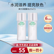奧爾濱（ALBION）日本健康水爽膚精萃液330ml 保濕水澳爾濱爽膚水濕敷護膚節日禮物 健康水27ml*2