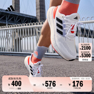 adidas PUREBOOST 22隨心暢跑舒適體測跑鞋男子阿迪達斯官方 白色/黑色/藍色/紅色   44.5
