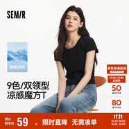 森馬（Semir）短袖t恤女短款修身圓領(lǐng)內(nèi)搭25夏涼感收腰V領(lǐng)上衣辣妹109325100006