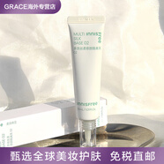 悅詩(shī)風(fēng)吟（innisfree）礦物水潤自然隔離霜妝前乳隔離乳紫色綠色 綠色隔離乳