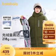 巴拉巴拉兒童羽絨服男童女童外套寶寶冬裝童裝中長(cháng)款洋氣208424107201