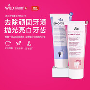 懷爾德Dr.wild瑞士進(jìn)口牙膏亮白去煙漬牙黃含氟防蛀拋光護(hù)齒正畸套裝