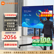 小米電視55英寸金屬全面屏4K超高清內(nèi)置小愛(ài)遠(yuǎn)場(chǎng)語(yǔ)音智能網(wǎng)絡(luò)液晶平板電視機(jī)以舊換新補(bǔ)貼 55英寸 移動(dòng)辦公電視套裝