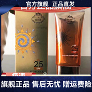 京營甄選官方店靚邦素白里透紅白皙水嫩紅潤潔乳洗奶80ML深層清潔非美發(fā) 靚邦素防曬乳