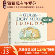 親愛(ài)的動(dòng)物園 Dear Zoo 紙板書(shū)  好餓的毛毛蟲(chóng) i am a bunny 我爸爸我媽媽 my dad my mum 英文原版 Where is Spot 猜猜我有多愛(ài)你 小玻在哪里 親子繪本 
