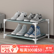 蝸家鞋架子簡(jiǎn)易多層家用室內(nèi)經(jīng)濟(jì)型塑料鞋柜鞋架收納架家用宿舍鞋架 二層灰色【長(zhǎng)46*寬29*高20cm】