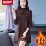 恒源祥配大衣內搭加絨毛衣裙女秋冬高級100%羊毛衫加厚蕾絲邊針織連衣裙 咖色 L 建議115-125斤左右