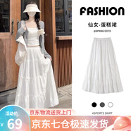 蘿美醬白色花邊蛋糕裙女春秋2025新款高腰中長(cháng)款夏a字半身裙寬松蓬蓬裙 白色花邊蛋糕裙常規 M