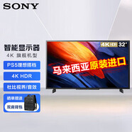 索尼（SONY）FW-32BU30J顯示器32英寸電視機4K超高清辦公會(huì )議屏視頻廣告機 數字標牌監視器顯示屏無(wú)線(xiàn)投屏