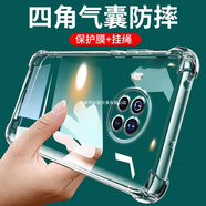 檸欒適用紅米note9pro/14/13/12手機(jī)殼k80/70/60/50/40/30軟套透明 四角防摔軟殼【送水凝膜】 紅米 K70E