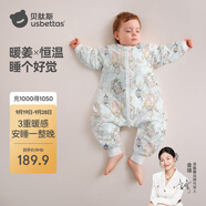 貝肽斯嬰兒睡袋暖姜恒溫兒童分腿睡袋嬰幼兒防踢被睡衣四季雙層 弗里德S