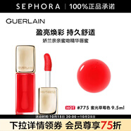 嬌蘭（Guerlain）親親蜜吻精華唇蜜 生日禮物送女友   9.5ml，775 蜜光草莓色