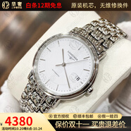 【二手99新】浪琴(Longines)男表瑰麗系列經(jīng)典自動機(jī)械男士腕表 瑞士名表 二手浪琴手表 34.5白面放射紋L4.821.4.18.6