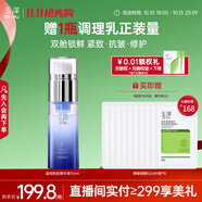 玉澤（Dr.Yu）臻安潤澤藍銅勝肽精華液30ml（玻尿酸修護補水保濕）