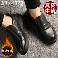 金猴（JINHOU）系列【真牛皮】秋冬款皮鞋男真皮休閑皮鞋男士軟底加絨青年黑色棉 系帶加絨款 902 40  標(biāo)準(zhǔn)皮鞋碼