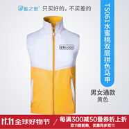 藍(lán)之旺 志愿者馬甲定制工作服印logo 黨員義工馬夾男廣告衫背心衣服定做 黃色 L
