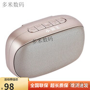 小霸王便攜式藍牙音箱重低音炮音響戶(hù)外迷你插卡立體聲雙喇叭D50  標配 香檳金