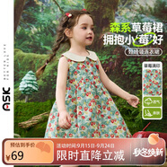 ASK JUNIOR森系嬰幼裙子夏兒童娃娃領(lǐng)無袖背心裙女童草莓連衣裙 花色  100 