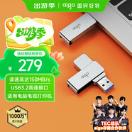 愛(ài)國(guó)者（aigo）512GB USB3.2 U盤(pán) 高速辦公電腦u盤(pán)  讀速150MB/s 金屬優(yōu)盤(pán) 大容量存儲(chǔ)U盤(pán) U330系列