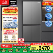 松下（Panasonic）【國家補(bǔ)貼】Xtra蔓越莓家用雙開門冰箱十字門500升超薄零嵌入式四門電冰箱風(fēng)冷無霜NR-XD50C5A-S