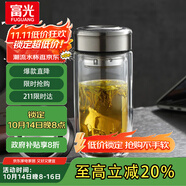 富光玻璃杯雙層 帶茶隔高硼硅玻璃水杯 茶水分離車載泡茶杯子男400ml