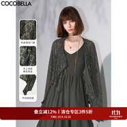 COCOBELLA不規(guī)則下擺鏤空蕾絲針織衫提花流蘇飄帶開衫MZ7035 千山翠 L
