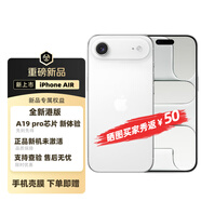 蘋(píng)果 港版 iPhone 17/Air手機 apple 17 air新款全新未激活 iPhone Air 白色 256GB 港版+白條六期