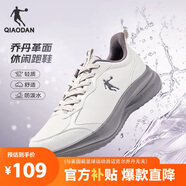 喬丹運動(dòng)鞋男鞋革面防水跑步鞋減震雨天休閑鞋男爸爸鞋