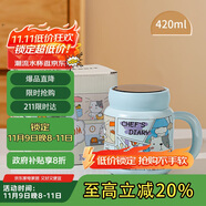 貝瑟斯馬克杯陶瓷咖啡杯情侶杯貓貓創(chuàng)意禮物早餐杯泡茶藍(lán)色帶蓋水杯子