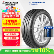 普利司通（Bridgestone）汽車輪胎 215/55R17 94V T005A 原廠配套豐田亞洲龍 