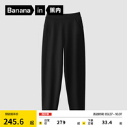 蕉內（Bananain）非常褲503Regular女士衛褲運動(dòng)加絨25秋冬新款高腰顯瘦錐形長(cháng)褲子 【加絨】黑色 S