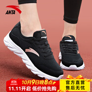 安踏女鞋秋季運動鞋女子跑步鞋透氣網(wǎng)面軟底休閑跑鞋輕便減震舒適鞋 【網(wǎng)面】黑/玫瑰金5571-3 38.5 (女7.5)