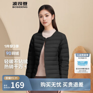 波司登輕薄羽絨服短款90絨輕量便捷收納V領(lǐng)顯瘦百搭內(nèi)膽外套