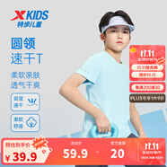 特步（XTEP）童裝兒童夏季短袖針織衫短T中大童男童透氣速干運動休閑T恤 天際藍【9012】 160 cm