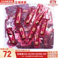 后（The history of Whoo）后面霜水沄水妍拱辰享津率享天率丹天氣丹秘貼面霜女護(hù)膚品保濕 津率享精華60片 60ml