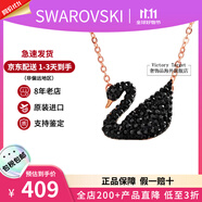 施華洛世奇（SWAROVSKI）天鵝項鏈系列 優(yōu)雅魅力鎖骨鏈 生日情人節七夕禮物送女友時(shí)尚飾品 【停產(chǎn)】大號黑天鵝 5204134