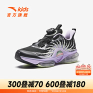 安踏（ANTA）兒童運(yùn)動(dòng)鞋女大童跑步鞋25年秋季旋鈕扣緩震UFO 7.0氣囊跑鞋 黑-5 41